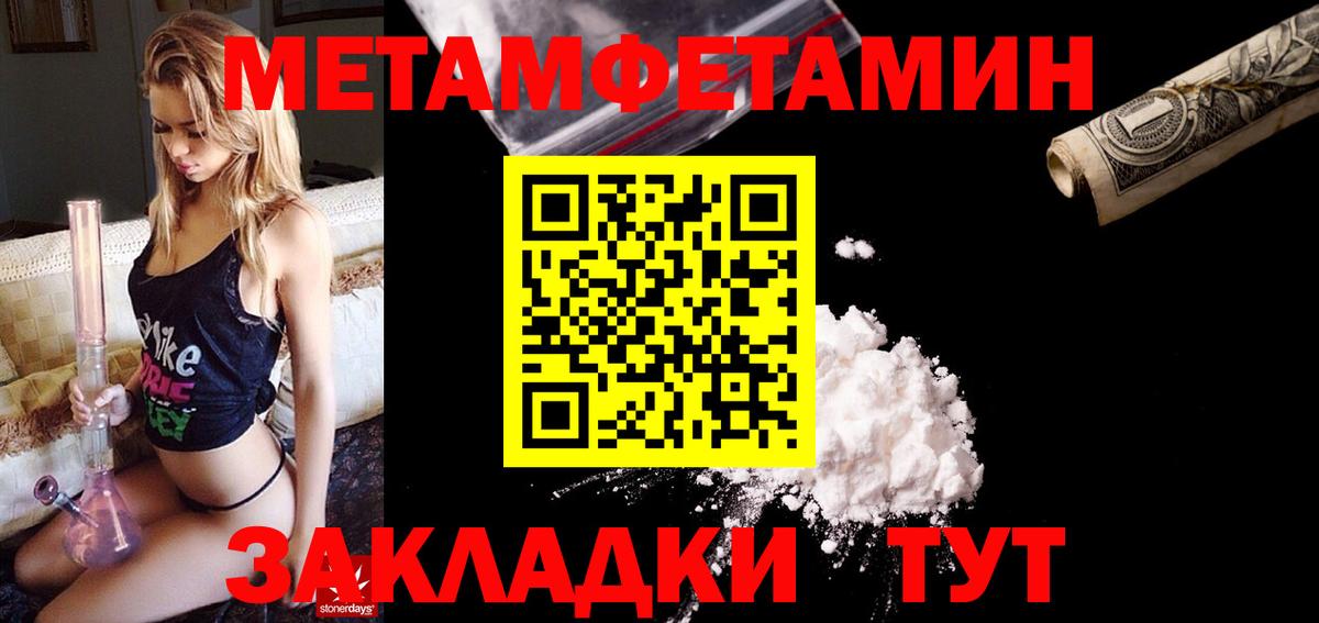 Амфетамин  Вход с VPN  Острогожск  АМФ VHQ 