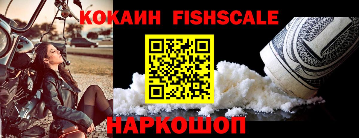 COCAIN Эквадор  Вход с VPN  Cocaine  что такое   Острогожск  COCAIN 98% 