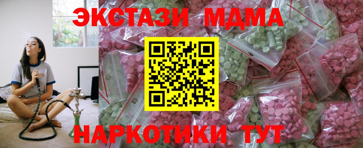 ЭКСТАЗИ TESLA Острогожск
