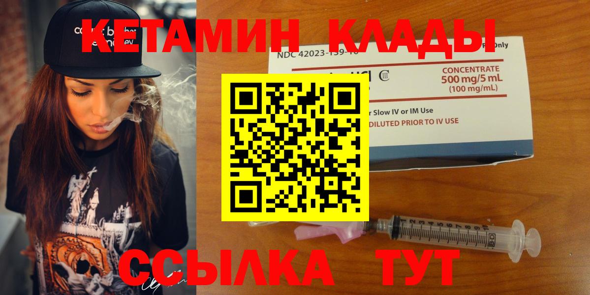 КОКАИН  Острогожск  АМФЕТАМИН   Каннабис  Бошки Шишки  МЕТ  Гашиш  ГАШ  Меф   Вход с VPN 