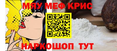 мдма Сланцы
