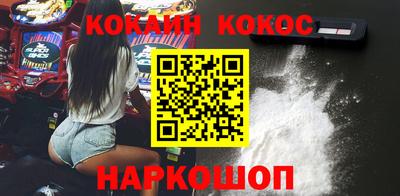 мефедрон VHQ Славгород