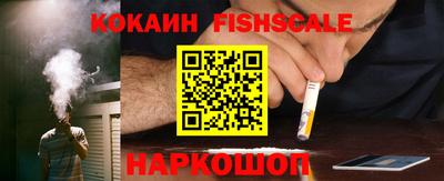 мдма Сланцы