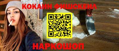 мефедрон VHQ Славгород