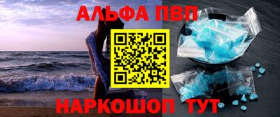 мдма Сланцы