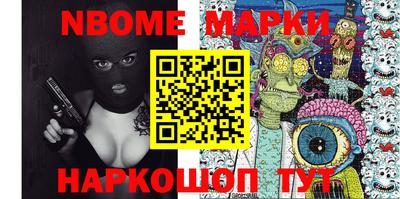 мдма Сланцы