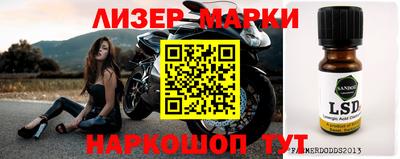 мефедрон VHQ Славгород