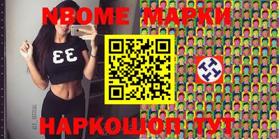 ГАЛЛЮЦИНОГЕННЫЕ ГРИБЫ Славянск-на-Кубани