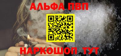 мефедрон VHQ Славгород