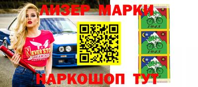 мдма Сланцы