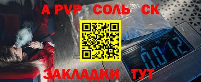 ГАЛЛЮЦИНОГЕННЫЕ ГРИБЫ Славянск-на-Кубани