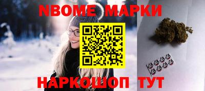 мефедрон VHQ Славгород