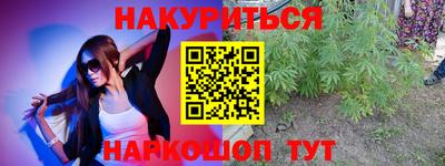 ГАЛЛЮЦИНОГЕННЫЕ ГРИБЫ Славянск-на-Кубани