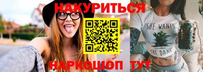 мдма Сланцы