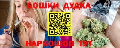 мефедрон VHQ Славгород