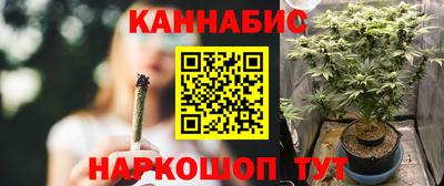 ГАЛЛЮЦИНОГЕННЫЕ ГРИБЫ Славянск-на-Кубани