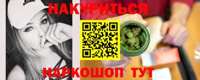 ГАЛЛЮЦИНОГЕННЫЕ ГРИБЫ Славянск-на-Кубани