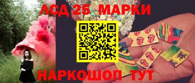 ГАЛЛЮЦИНОГЕННЫЕ ГРИБЫ Славянск-на-Кубани