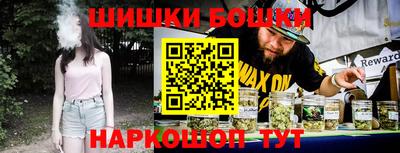 мдма Сланцы