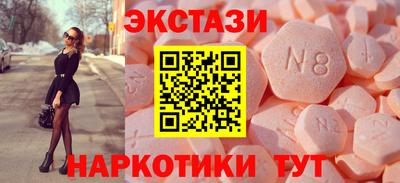 ГАЛЛЮЦИНОГЕННЫЕ ГРИБЫ Славянск-на-Кубани