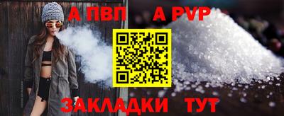 мдма Сланцы