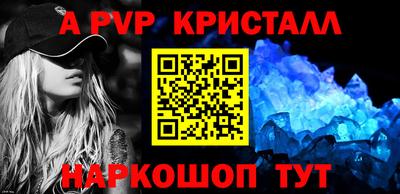 ГАЛЛЮЦИНОГЕННЫЕ ГРИБЫ Славянск-на-Кубани