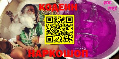 ГАЛЛЮЦИНОГЕННЫЕ ГРИБЫ Славянск-на-Кубани