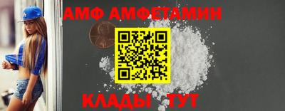 мефедрон VHQ Славгород