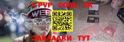 мефедрон VHQ Славгород