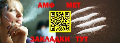 мдма Сланцы