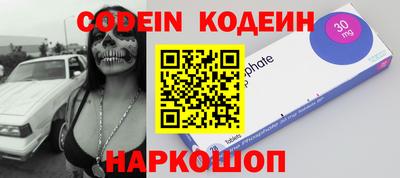 мефедрон VHQ Славгород