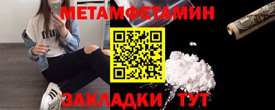 ГАЛЛЮЦИНОГЕННЫЕ ГРИБЫ Славянск-на-Кубани