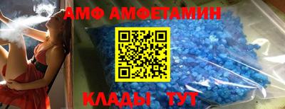 мефедрон VHQ Славгород