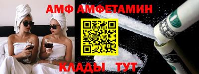 мефедрон VHQ Славгород