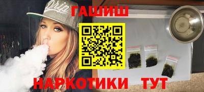 ГАЛЛЮЦИНОГЕННЫЕ ГРИБЫ Славянск-на-Кубани