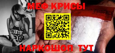 мдма Сланцы