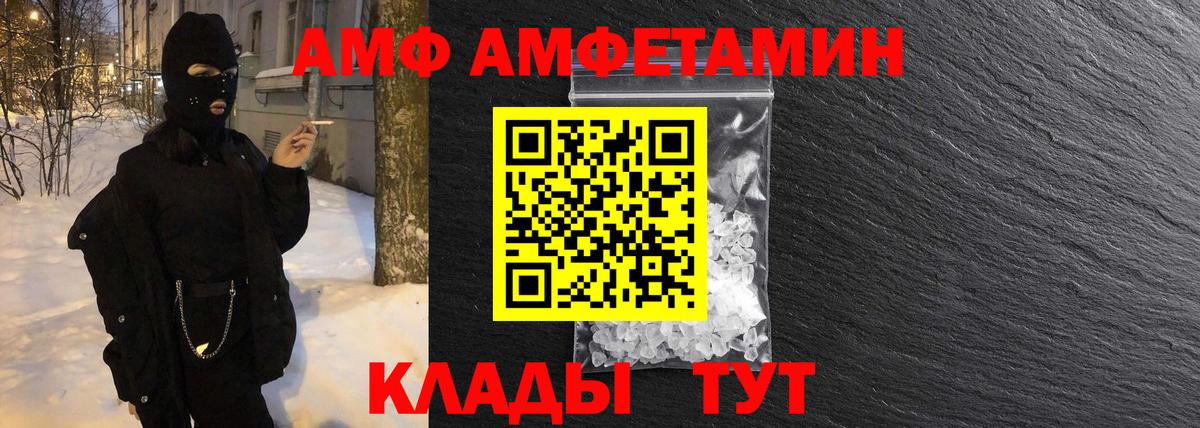 Первитин Декстрометамфетамин 99.9%  Первитин Декстрометамфетамин 99.9%  Острогожск  Вход с VPN 
