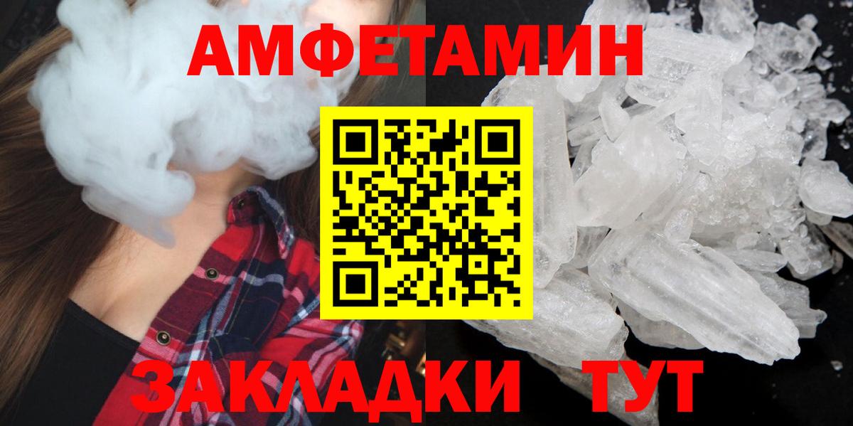 Первитин мет Острогожск