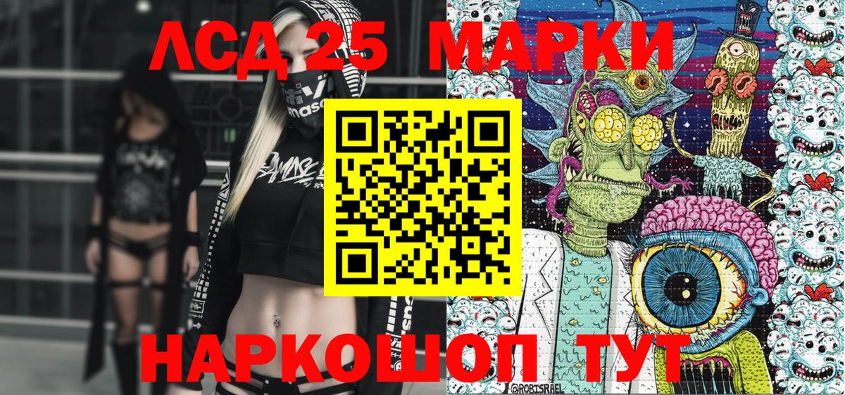 Наркотические марки 1,5мг  Наркотические марки 1,5мг  Вход с VPN  Острогожск 