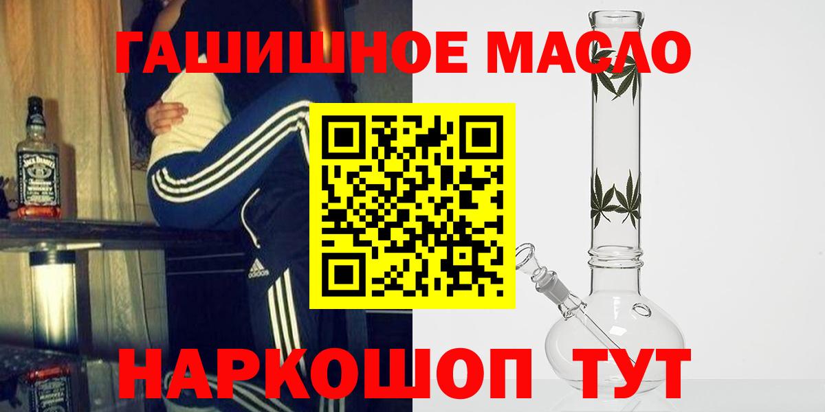 ТГК концентрат Острогожск