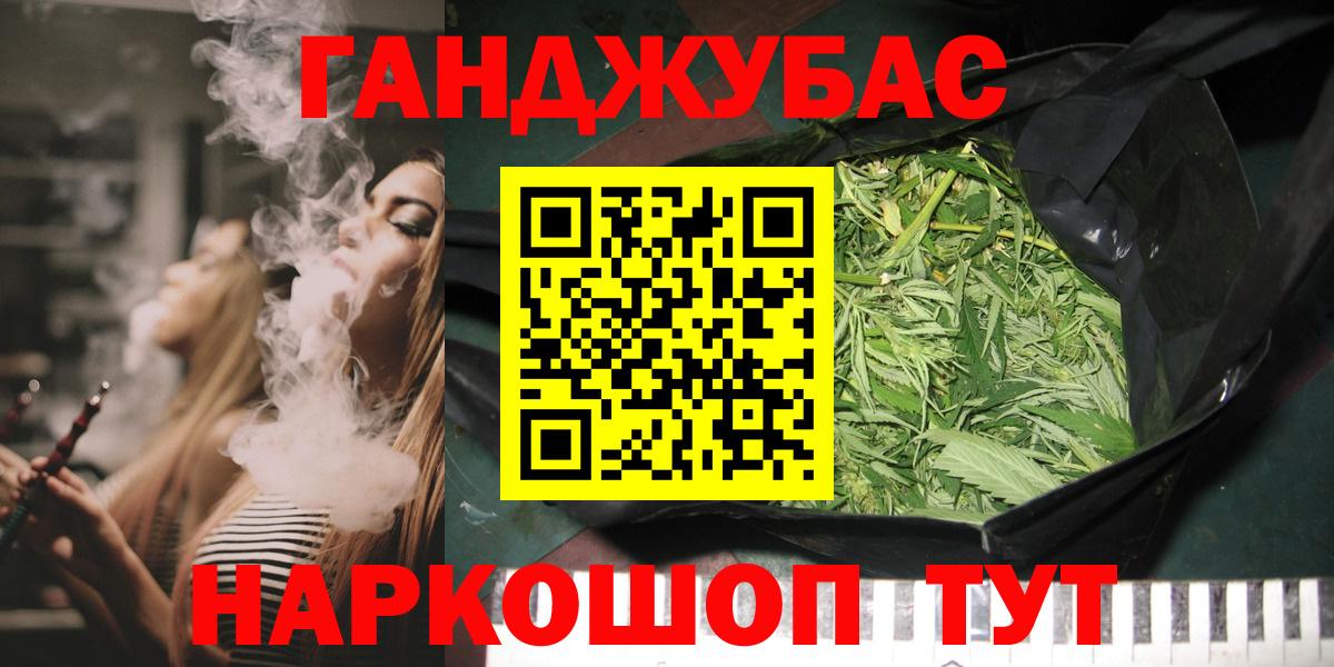 Бошки марихуана MAZAR Острогожск