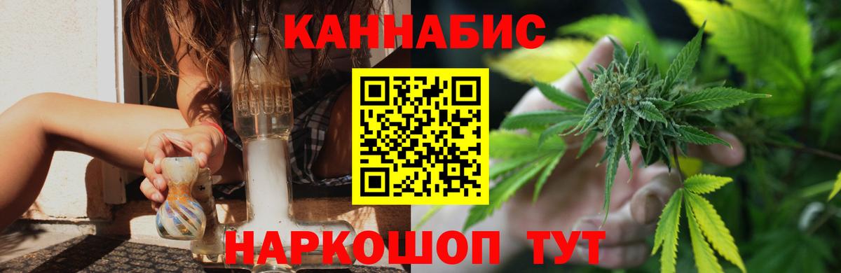 Марихуана Bruce Banner  Конопля AK-47  Канабис планчик  Конопля VHQ  Острогожск  Вход с VPN 